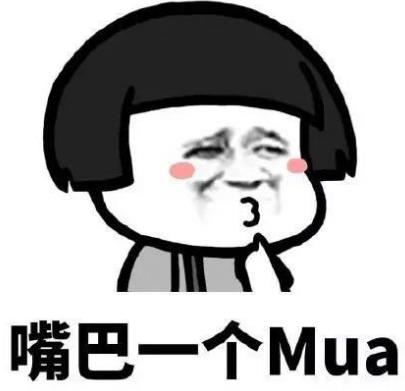 女生發(fā)mua是什么意思什么梗 女生對你說mua是什么意思