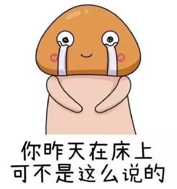 女生說3%是什么意思什么梗 百分之三的污內涵意思