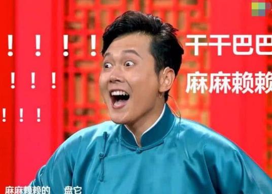 2020年流行于網絡最火的幾句話 2020網絡流行語熱詞(不斷補充)