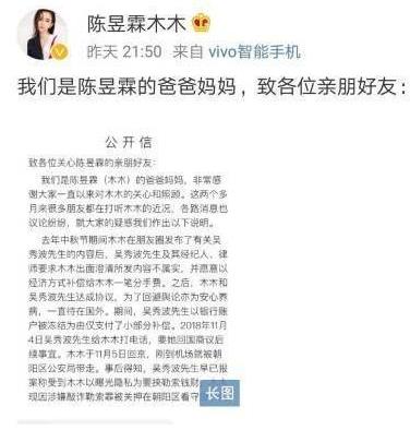 2020年流行于網絡最火的幾句話 2020網絡流行語熱詞(不斷補充)