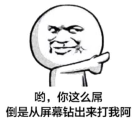 鍵盤俠是什么意思 網絡鍵盤俠生活中路人甲 鍵盤俠給人造成的影響