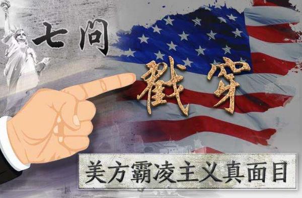 2020年流行于網絡最火的幾句話 2020網絡流行語熱詞(不斷補充)
