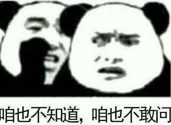 2020年流行于網絡最火的幾句話 2020網絡流行語熱詞(不斷補充)