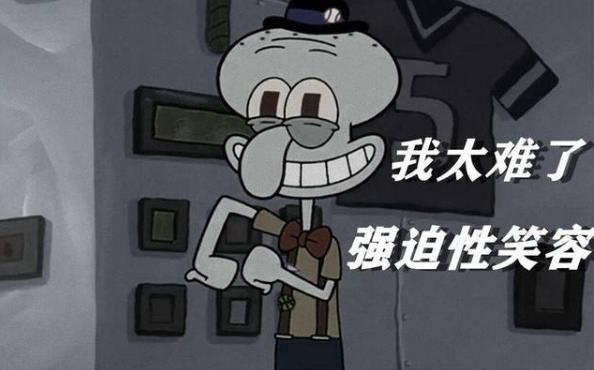 2020年流行于網絡最火的幾句話 2020網絡流行語熱詞(不斷補充)