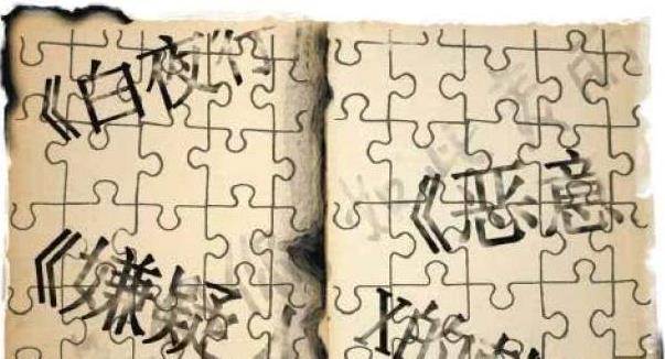 融梗是什么意思什么梗 融梗和抄襲、洗稿、借鑒、致敬和模仿的區(qū)別