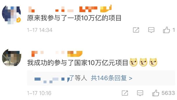 2020年流行網(wǎng)絡(luò)最火的幾句話 2020網(wǎng)絡(luò)流行語(yǔ)最熱門詞(不斷補(bǔ)充)