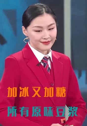 2020年流行網(wǎng)絡(luò)最火的幾句話 2020網(wǎng)絡(luò)流行語(yǔ)最熱門詞(不斷補(bǔ)充)