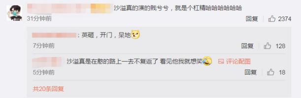 2020年流行網(wǎng)絡(luò)最火的幾句話 2020網(wǎng)絡(luò)流行語(yǔ)最熱門詞(不斷補(bǔ)充)