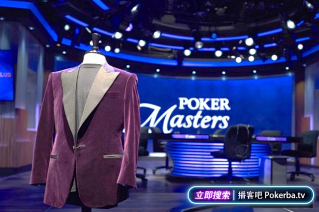 播客吧推出獨(dú)家節(jié)目《2021撲克大師賽》看丹牛走出低谷斬獲冠軍!