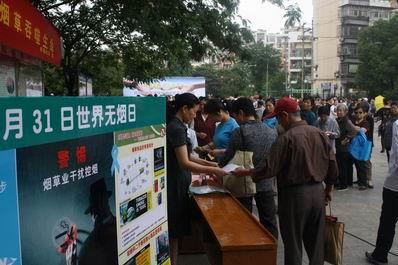 5月31日是什么節日?世界無煙日的來歷和歷年主題