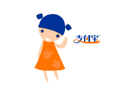 什么是支付活動？支付寶活動