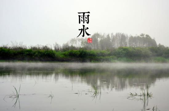 雨水是什么時候？二十四節氣之雨水的由來與含義