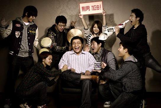 剩男是什么意思？網絡用語剩男是什么意思