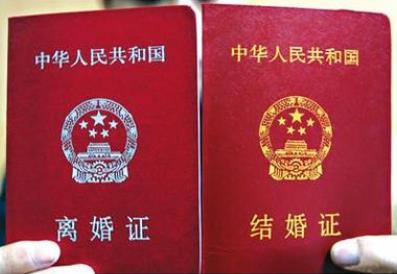 結(jié)婚證丟了怎么辦離婚？離婚需要什么資料