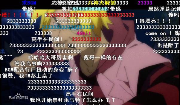 23333是什么意思？貓撲表情第233號捶地大笑