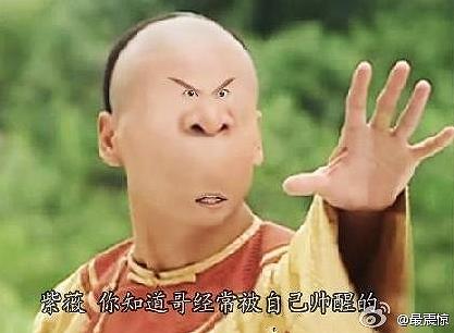 惡搞是什么意思?惡搞要注意尺度和底線