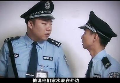 查水表是什么意思?開(kāi)門(mén)!查水表!