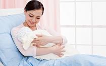 高齡產(chǎn)婦坐月子要注意什么？