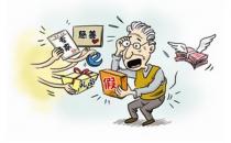 ?老人容易被詐騙心理原因
