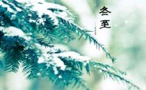 福州傳統習俗，祭拜閩王搓“米時”迎冬至