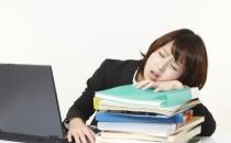 白領熬夜前要做好哪些準備