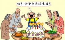 把父母變成傭人的正是父母自己