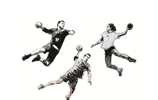 手球的比賽規則-手球運動對于健身的好處