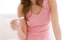 驗孕棒什么時候使用最準確 你造嗎