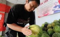 挑西瓜的秘笈，好瓜看細(xì)節(jié)