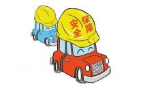 自駕游必須準備好的裝備