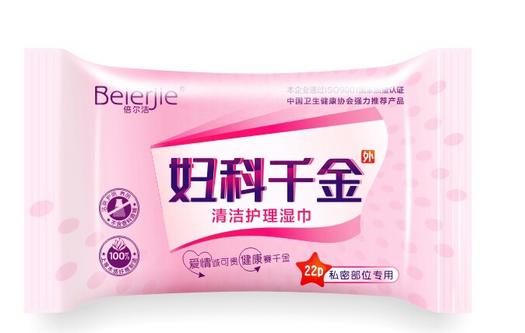 女人常用濕巾護理私處 易惹來婦科病