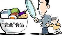 飲食專家破除食品安全誤區