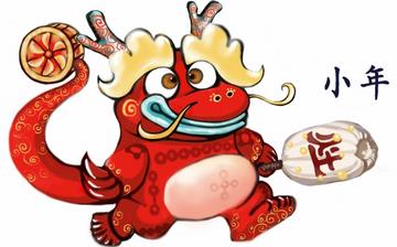 【小年】農(nóng)歷小年是幾月幾日_小年是哪一天_小年習(xí)俗_小年的來歷 【小年】農(nóng)歷小年是幾月幾日_小年是哪一天_小年習(xí)俗_小年的來歷