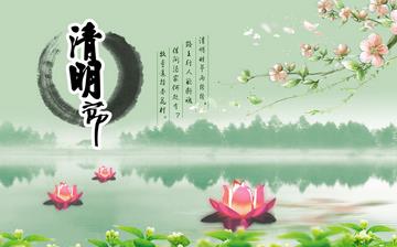 【清明節(jié)】清明節(jié)是幾月幾日_清明節(jié)的由來(lái)_清明節(jié)來(lái)歷,清明節(jié)習(xí)俗 【清明節(jié)】清明節(jié)是幾月幾日_清明節(jié)的由來(lái)_清明節(jié)來(lái)歷,清明節(jié)習(xí)俗