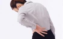 女人經常腰痛是啥原因？