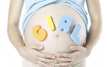【生女孩】生女兒_生女孩的孕前準備_生女孩的征兆_懷女寶最明顯的特征_怎么飲食容易生女孩