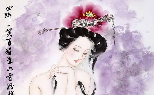 唐朝那些整形的事 楊貴妃也是人造美女?