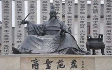 【范蠡】東周春秋時期范蠡生平簡介故事_范蠡怎么死的