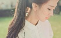 愛情里女人應該主動些還是含蓄些？