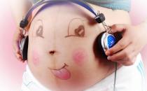 準(zhǔn)媽媽什么時(shí)候可以開(kāi)始胎教