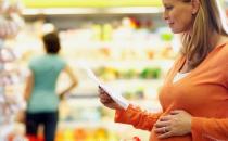 懷孕7個月應如何攝入營養