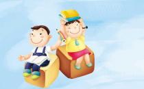 ?隔代教育的好與壞