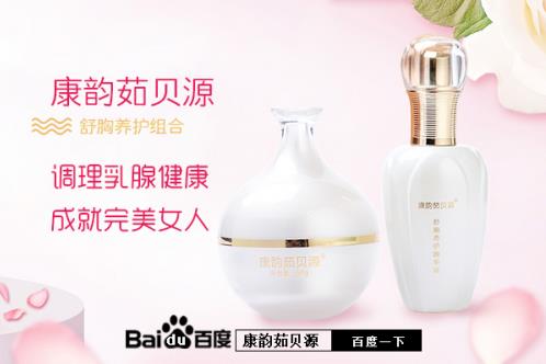 得了乳腺結(jié)節(jié)怎么辦 乳腺增生吃什么可以緩解