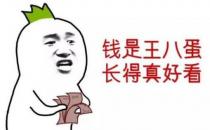 ?想賺錢其實(shí)很簡(jiǎn)單 應(yīng)該做到這五個(gè)變通