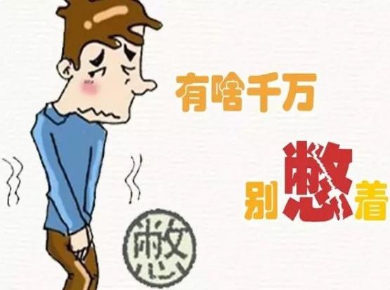腎好才是硬道理 日常保護(hù)腎臟的方法