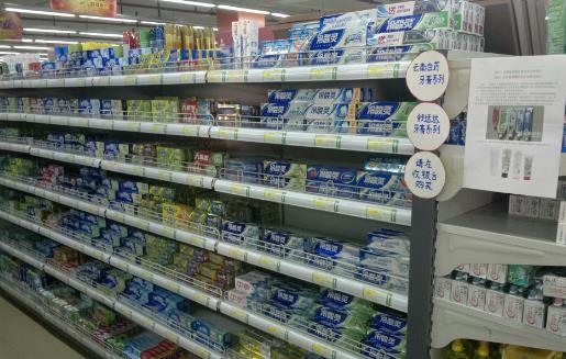 牙膏底部色條代表一些化學成分 彩色短線的含義大不同