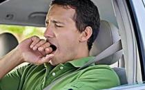 ?保健專家支招 避免駕車疲勞的方法