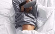 ?賴床是身體發(fā)出的不健康信息 改掉這個壞毛病的建議