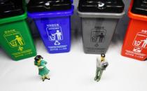 垃圾分類宣傳如何入腦入心 垃圾分類處理的優點揭秘