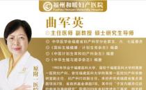 福州和暖婦產醫院解答：婦科炎癥久治不愈反反復復怎么樣